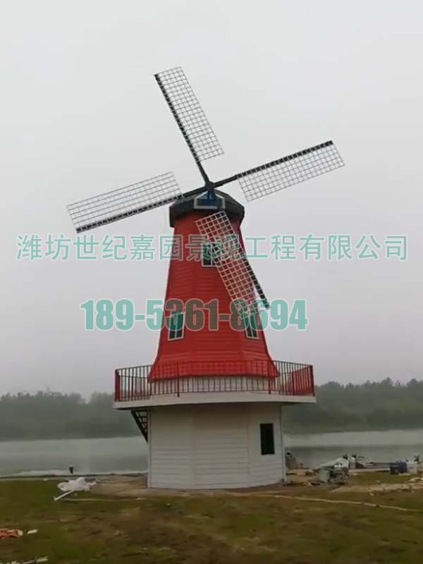 黑龍江9米風(fēng)車