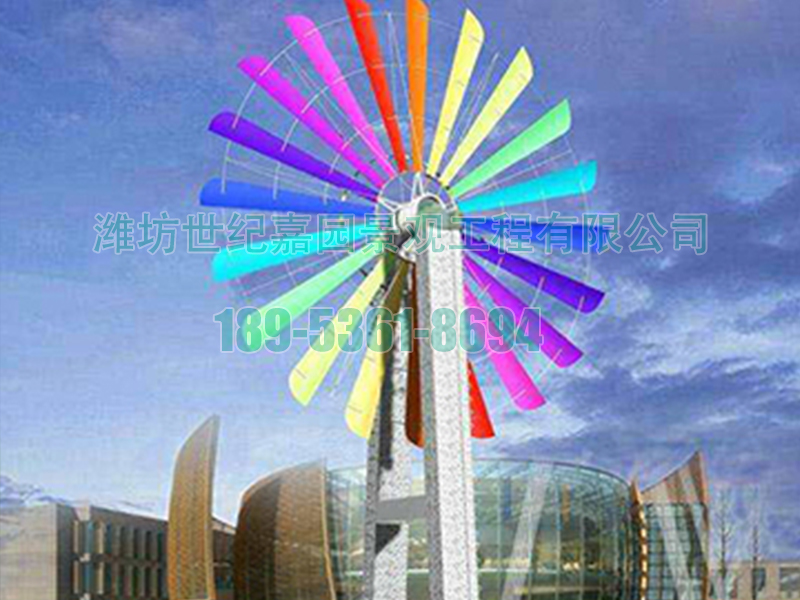 動感風(fēng)車的設(shè)計