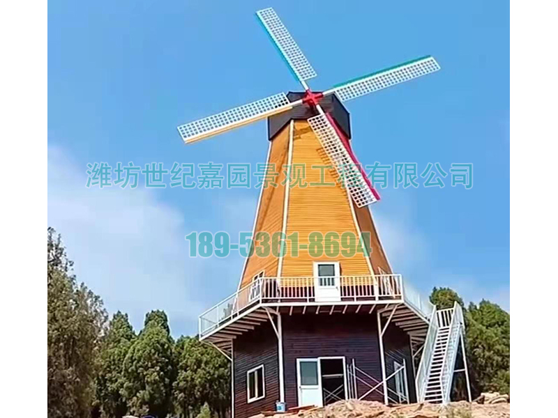 景觀(guān)風(fēng)車(chē)