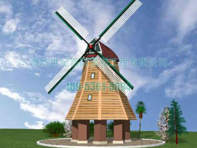 景觀(guān)風(fēng)車(chē)