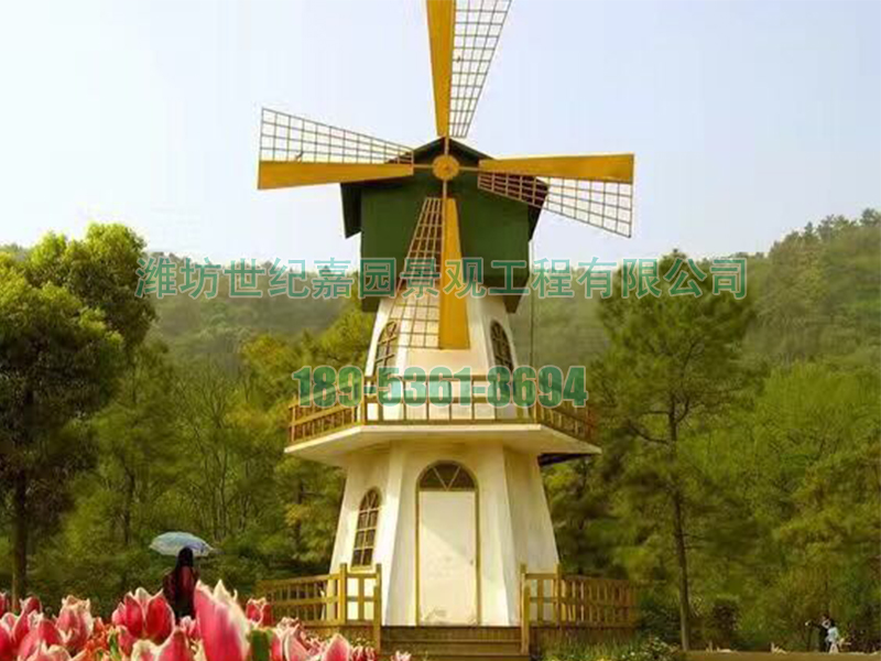 景觀(guān)風(fēng)車(chē)