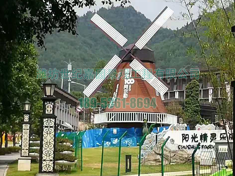 景觀(guān)風(fēng)車(chē)