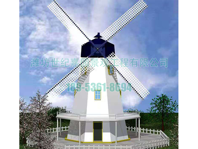 景觀(guān)風(fēng)車(chē)