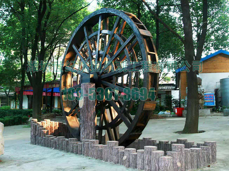 景觀水車