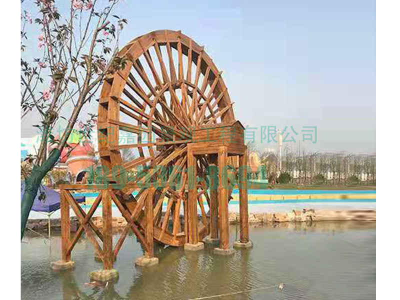 景觀水車