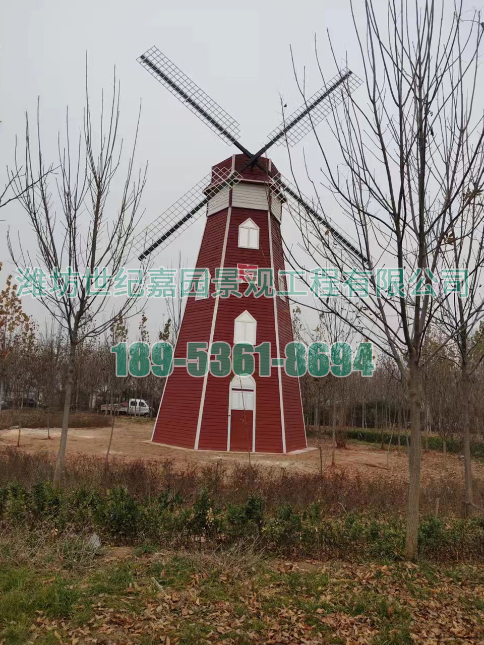 河北南宮風(fēng)翼中學(xué)直徑12米景觀風(fēng)車